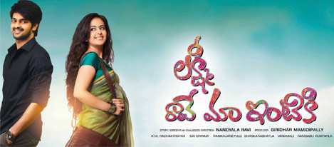 lakshmi raave maa intiki,giridhar productions,avika gor,nandhyala ravi,satellite rights,fancy offer,fancy satellite rights to lakshmi raave maa intiki movie  లక్ష్మీ రావే..కి భారీ ఆఫర్..!